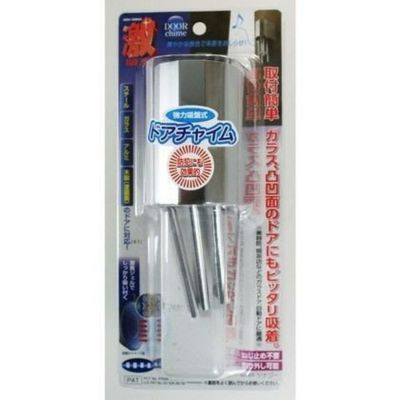 アイワ金属 パイプチャイム ゴールド AP-021K 玄関 ベル