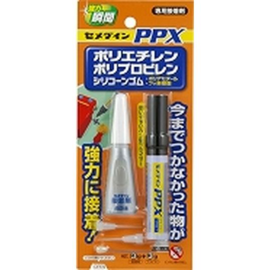 ゴムボートやテント、PVC製のビニールシートなどの修理なら