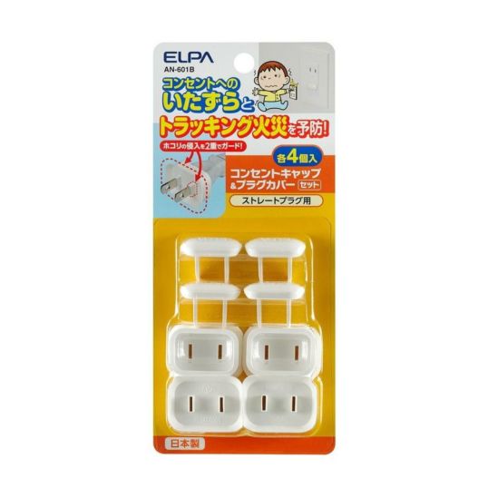 Y*様 電気グルーヴ　ツアーめがねグッズ　トイレ用ラバーカップ（ミニチュア） Y*様 電気グルーヴ ツアーめがねグッズ トイレ用ラバーカップ