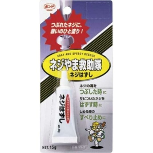 ボンド ネジやま救助隊 ネジはずし 15g #75004 | DAIYU8 ONLINE SHOP