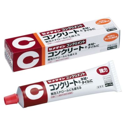 セメダイン 強力接着剤 コンクリートブロック 車止め用 170ml RE-215 DAIYU8 ONLINE SHOP