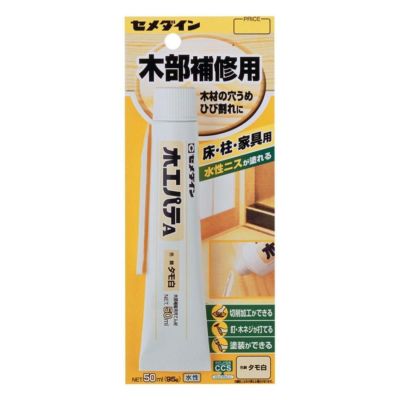 セメダイン 排気管まわり用 耐火パテ 150g グレー HJ-112 超耐熱