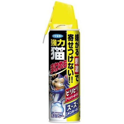 在庫有・即納】【送料無料】熊よけスプレー くまいちばん 90ml