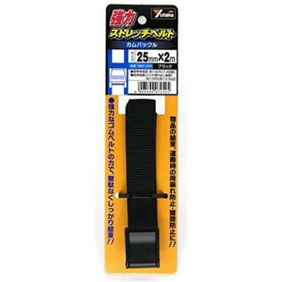 ✶ユメ✶品 ユタカメイク 結束ベルト トライグライト ネイビー 25mm×3m AG