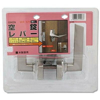 GIKEN ドアノブ WR-115表示錠(DC-5) BS60 両玉 | DAIYU8 ONLINE SHOP