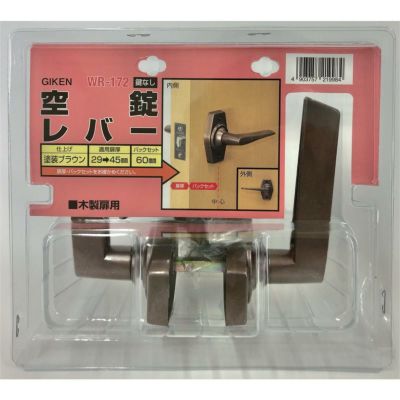 【鉄道部品】希少!!国鉄115系 乗降扉締切錠 Yahoo!オークション -「115系」(その他) (廃品、放出品)の落札