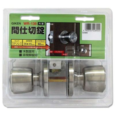 漢 / HIDA / 何食わぬ顔してならず者 / ネオ東京 / 12