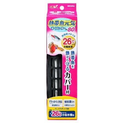 ジェックス 熱帯魚元気オートヒーター SH80 縦横設置 安全機能付 SH