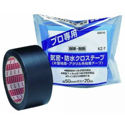 ニトムズ 気密・防水クロステープ 片面粘着 KZ-7 50mm×20m G0010