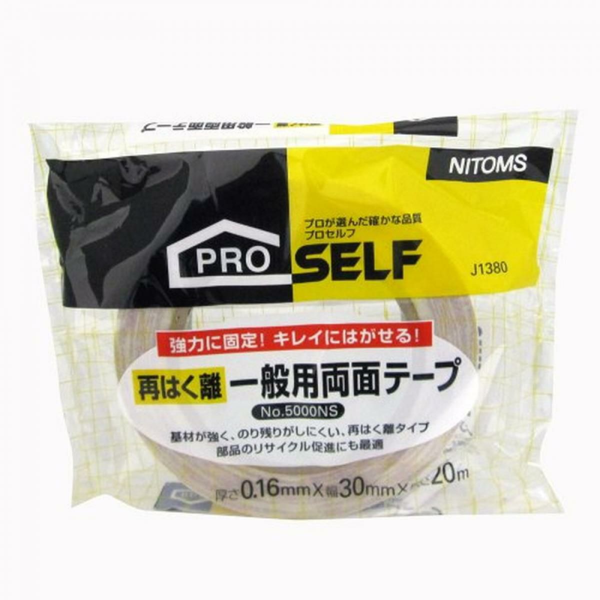 TBC 水道用ポリエチレン2層管20mm×30M | DAIYU8 ONLINE SHOP