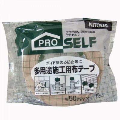 はる①/2。850(М)×8.使い捨てテープ止め 3年保証』 mari.ren.kokoro様専用①。850(М)×8.使い捨てテープ