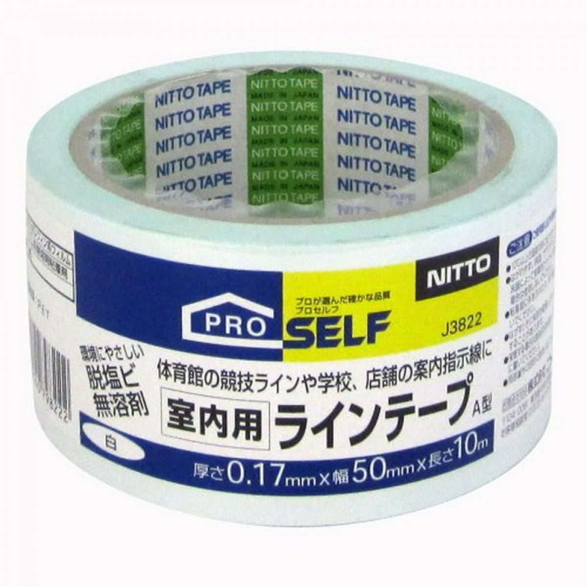 ニトムズ 厚手透明梱包用テープ PK3900 50mm×50m J6150 | DAIYU8