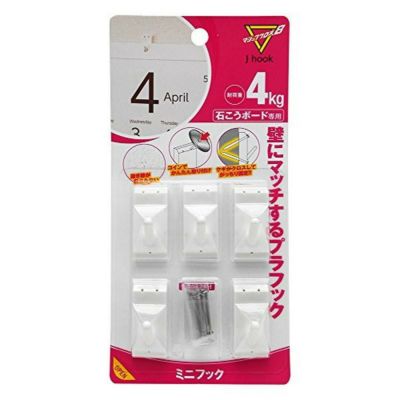 日軽産業 フック マジッククロス8 J hook ミニフック MC-003W 奥行1.65