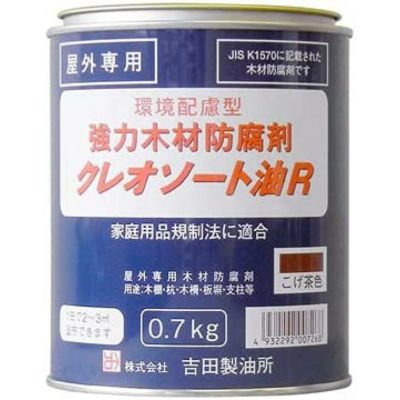 吉田製油所 クレオソート油R 2kg 環境配慮型 強力木材防腐剤 油性 こげ茶 | DAIYU8 ONLINE SHOP