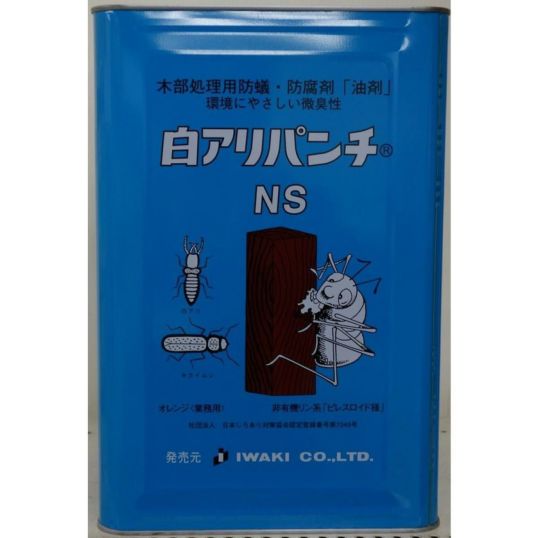 アリサンダーです。五粮液 2024年製 500ml 52% 2本 4-4007-03 凍結保存容器 34.8L CK509×3 【AXEL】 アズワン