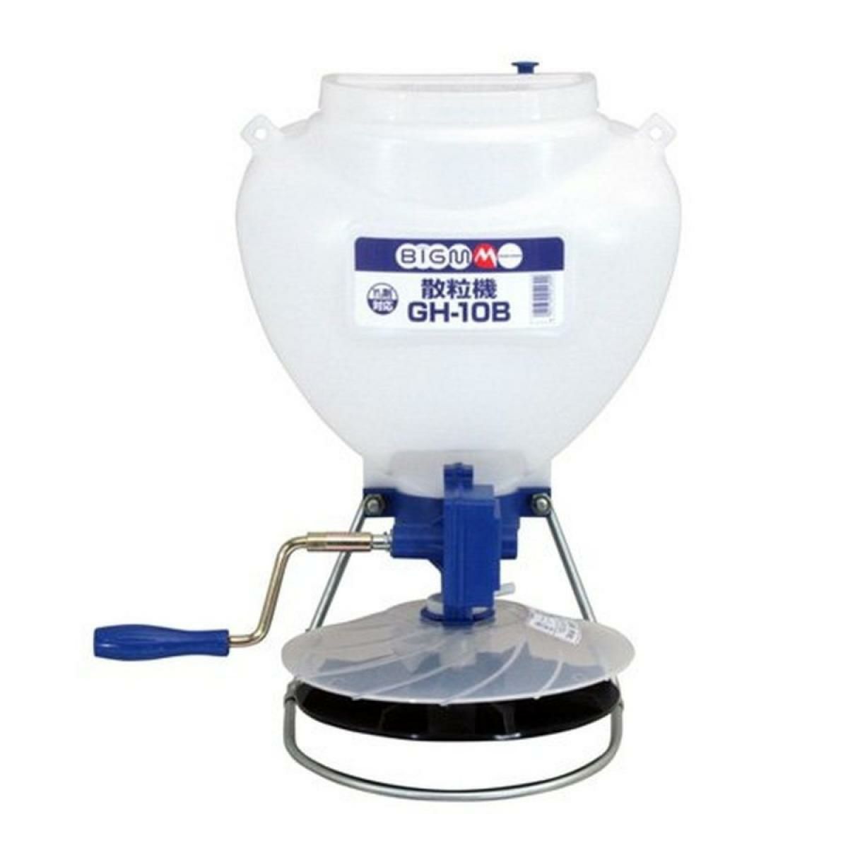 丸山製作所 BIG-M 散粒機 GH10B ビッグエム BIGM さんりゅうき 散粒