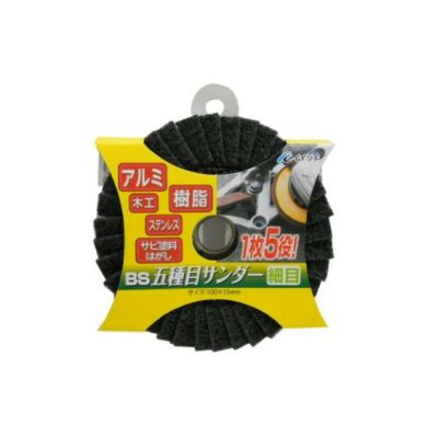SK11 コード式オービタルサンダー サンダー やすり 電動ヤスリ