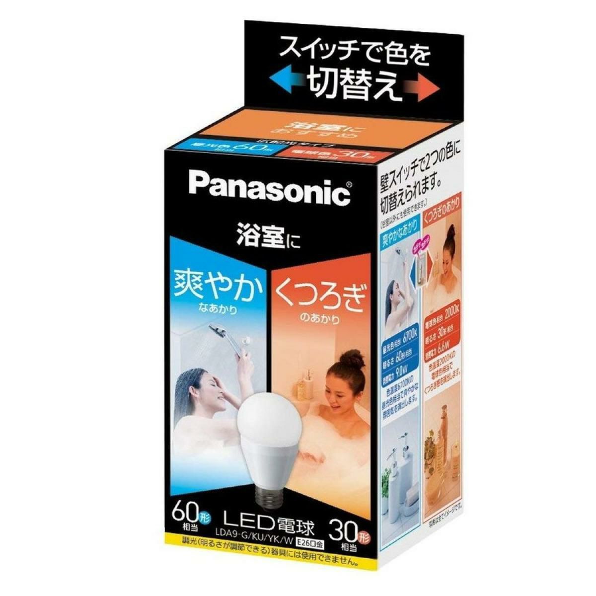 パナソニック（Panasonic） LED電球25形昼光色E17口金 | DAIYU8 ONLINE