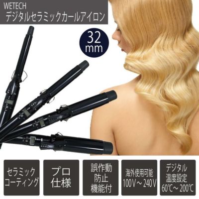 ドライヤー・ヘアアイロン | DAIYU8 ONLINE SHOP ドライヤー・ヘアアイロン | DAIYU8 ONLINE SHOP