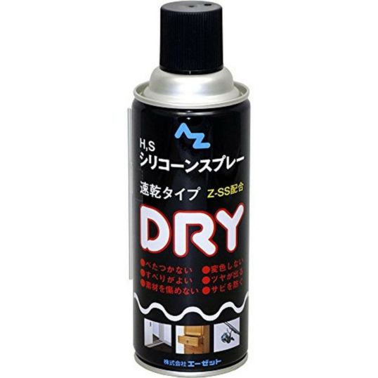 AZ[エーゼット] H、S シリコーンプレー 420ml [DRY・ドライ] 022