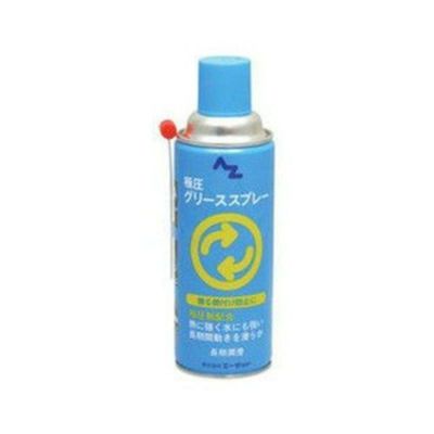 AYM✨大金運オイルスプレー AZ(エーゼット) オイルスプレー イエロー DX 420ml [防錆 浸透