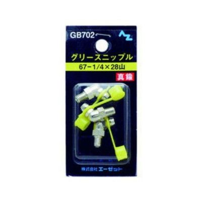ロック機構付 φ80NKPベンドトップ TZ-FBC80NKP - ベストパーツ