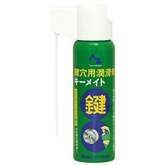 新品未使用未開封 アーキスト エラ 100ml 楽天市場】TAJIMA AZ-SZZS 安全ロープ スマートザイルジャバラ