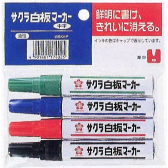 【バラ売り可】薬学部　教材 サクラクレパス かきかたフェルトペン太字 FKL-P#49 : ブング