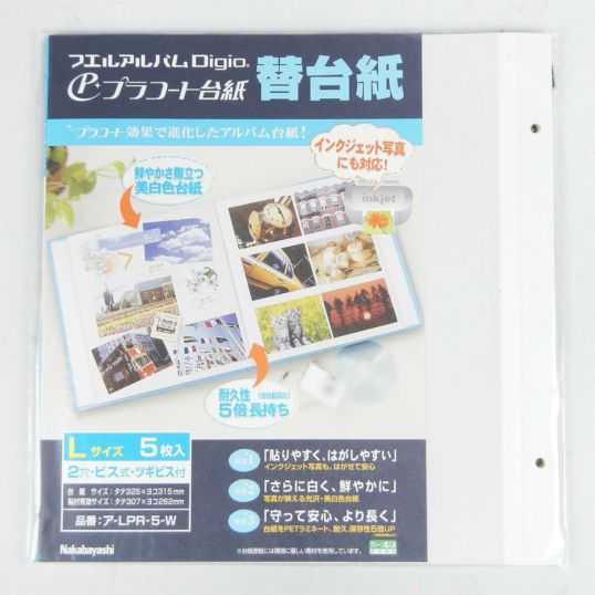 ナカバヤシ フリーアルバム替台紙 プラコート台紙 ビス式Lサイズ