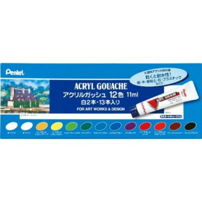 アクリルガッシュ ラミネートチューブ 12色セット(白2本入) | DAIYU8