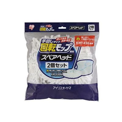 在庫有・即納】ウィキャン WETECH コンパクト手回し回転モップ WJ-8137