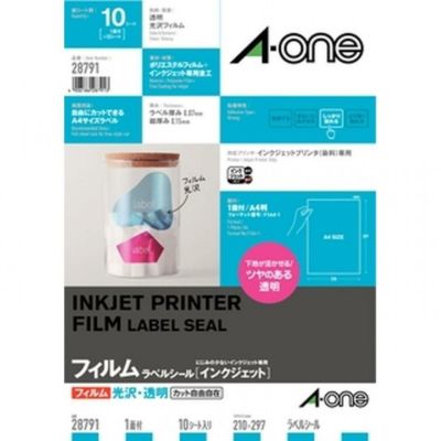 なおぽん！さん専用 エーワン OHPフィルム インクジェットプリンター用 10枚