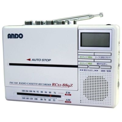 ANDO ラジカセ RC13-352Z(中古品) ando ハンディラジカセ rc13－352zの通販