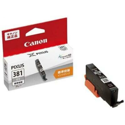 Canon PIXUS 381 インクカートリッジセット キヤノン キヤノン(CANON) 純正インク BCI-381+380 インク