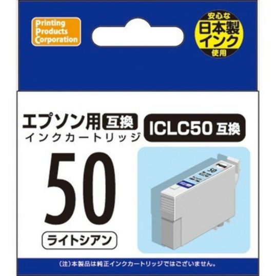 EPSON　純正　インクカートリッジ　50