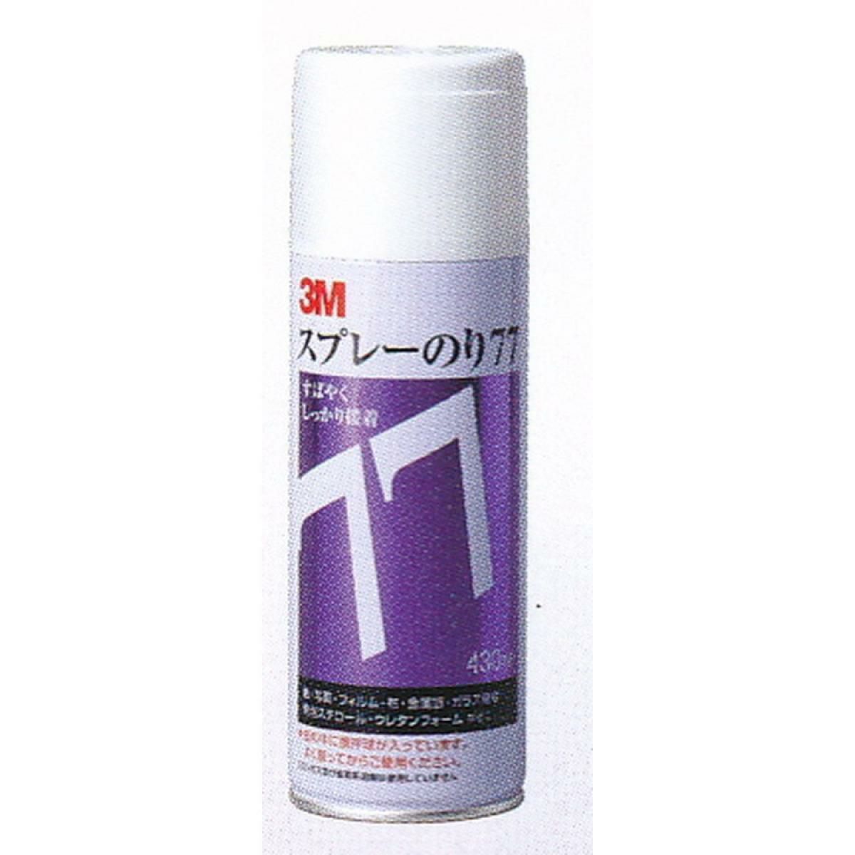 コニシ KONISHI ボンドスプレー G9290 430ml ポリシート固定用 ＃05994