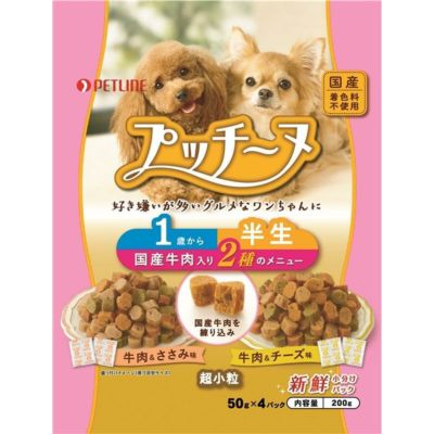 MISHIONE 半生ドッグフード 800g×2 ペットライン ラン・ミール ドッグフード ビーフ&バターミルク味