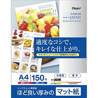 エーワン ラベルシール インクジェット 12面 20枚 28915