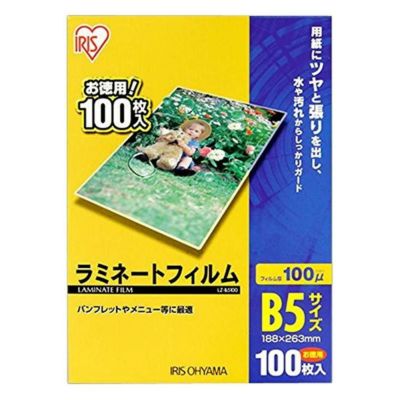 アイリスオーヤマ ラミネートフィルム 150μm A4 サイズ 100枚入