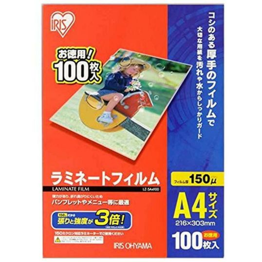 アイリスオーヤマ ラミネートフィルム 150μm A4 サイズ 100枚入