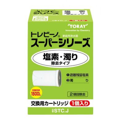 東レ 家庭用浄水器 トレビーノ スーパースリム705T ＋カートリッジ1個付きお買得品 SX705T-TSET トリハロメタン・塩素 ・カビ臭(2-MIB)除去タイプ 蛇口直結型型 | DAIYU8 ONLINE SHOP