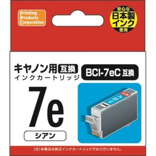 キャノンCanon純正使用済みインクカートリッジ使用済526個 キヤノン 15