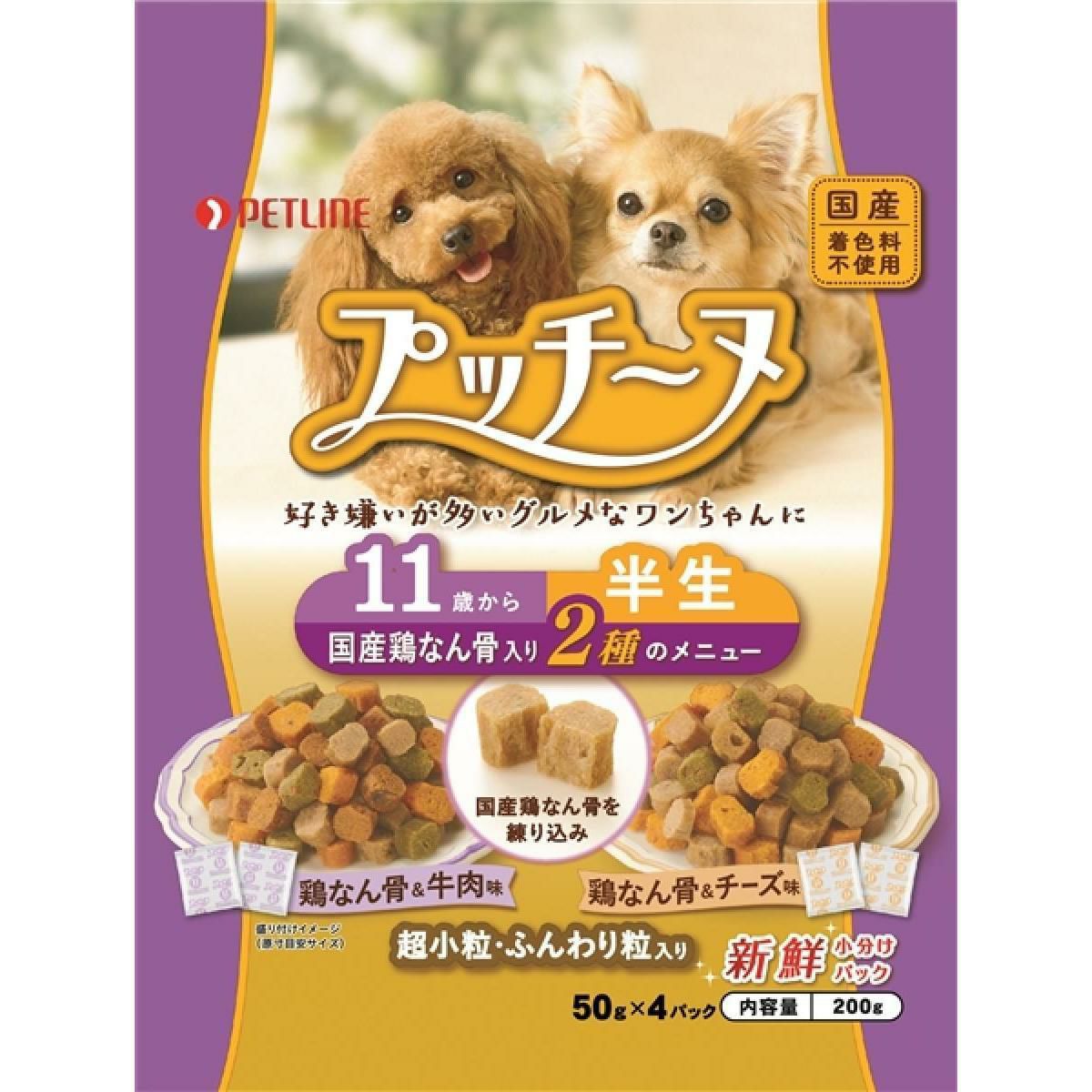 ペットライン プッチーヌ半生 1歳から 国産牛肉入り 200g(50g×4