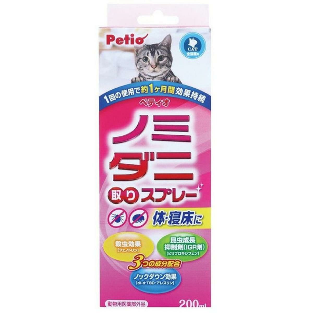 ペティオ (Petio) NEW ノミ・ダニ取りスプレー 猫用 200ml | DAIYU8
