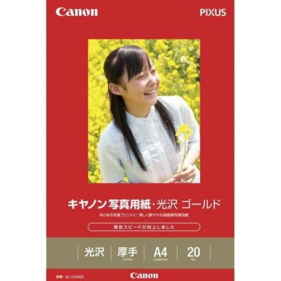 Canon 写真用紙・光沢 ゴールド L判 200枚 GL-101L200 | DAIYU8