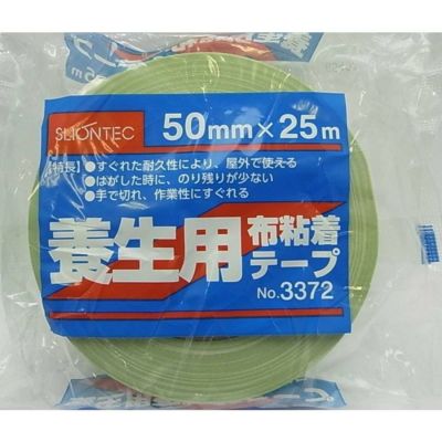 養生テープ 大容量 スーパーカット養生用テープ #680 リンレイテープ 養生テープ