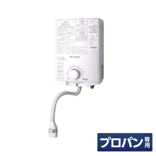 Paloma（パロマ） 給湯 給湯器 ガス湯沸器 小型 元止式 寒冷地用 プロパンガス（LPG） PH-55V-LPG