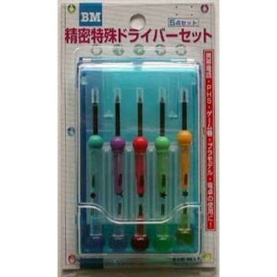 精密ドライバー file.jpg