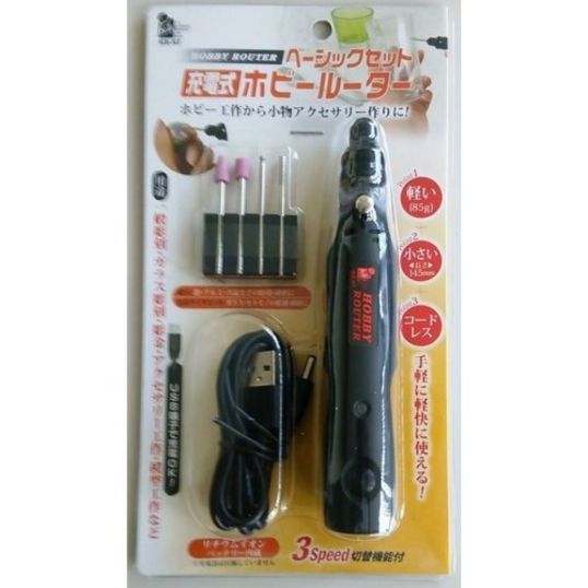 iHelp(アイヘルプ) 軽量で扱いやすいコードレス! 充電式ミニ