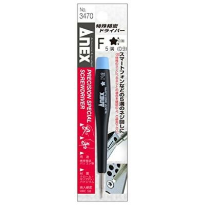 ANEX 特殊精密ドライバー Y型 1.3 3470J | DAIYU8 ONLINE SHOP